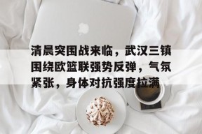 k1体育官网登录-中国最惨烈的剿匪