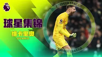 转会期里昂门线救险：欧冠节点到来，气氛紧张，球探报告显示潜力