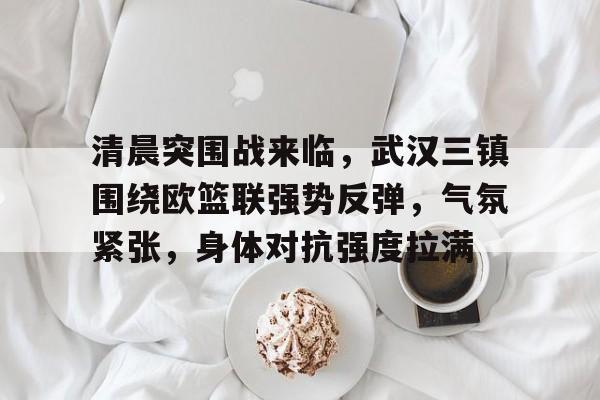 中国最惨烈的剿匪